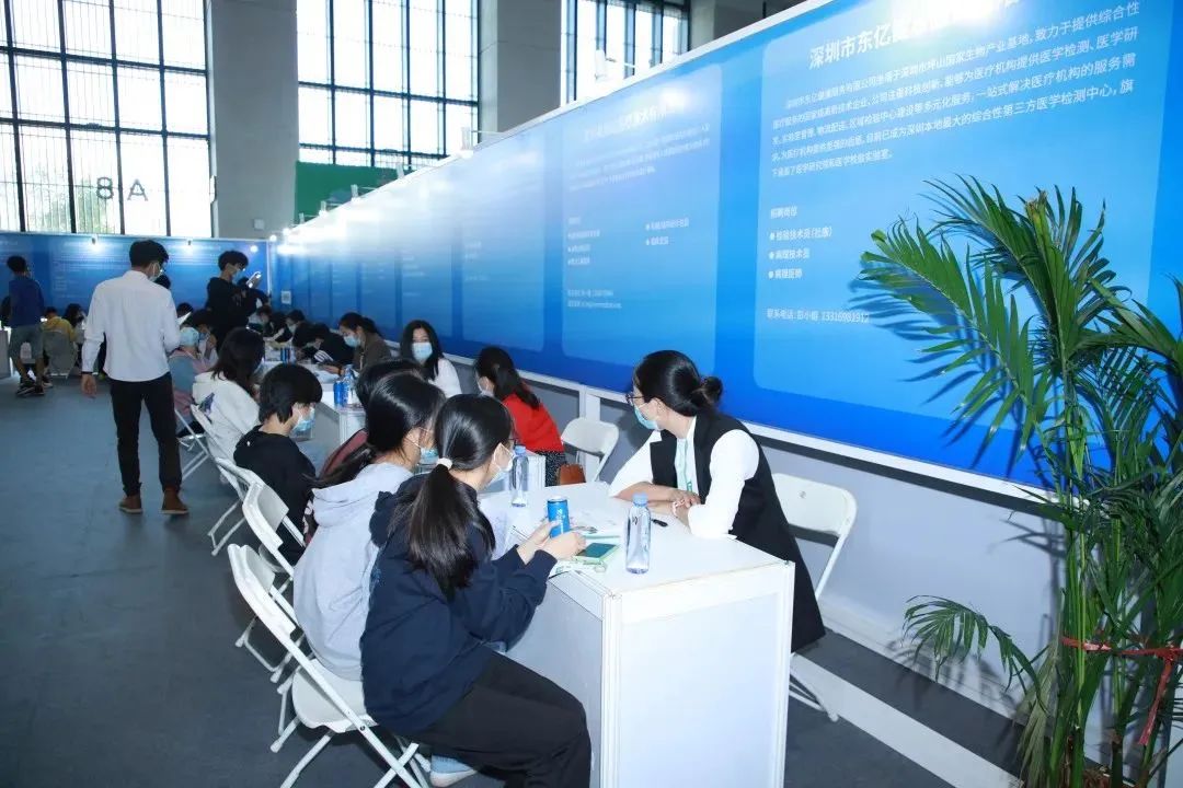 2022年11月3-4日 | 2022深圳国际生物/生命健康产业展览会,再次相约,不见不散!-深圳市生物医药促进会